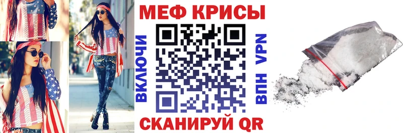 Где продают наркотики Ленинск Гашиш А ПВП Мефедрон КОКАИН