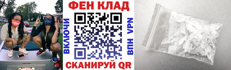 АМФЕТАМИН VHQ  Ленинск 