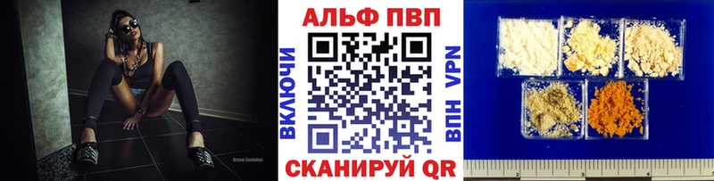 Alfa_PVP СК КРИС  Ленинск 
