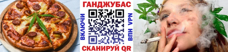 Еда ТГК марихуана  гидра ссылки  Ленинск 