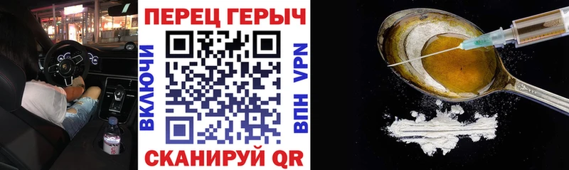 это наркотические препараты  купить наркоту  Ленинск  ГЕРОИН белый 