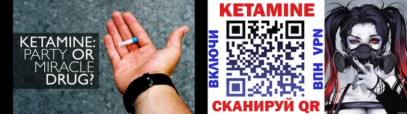 omg рабочий сайт  как найти   Ленинск  Кетамин ketamine 