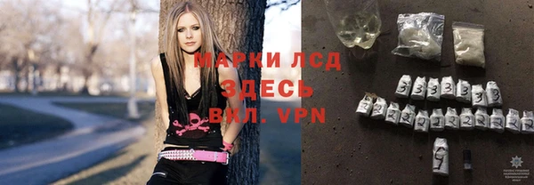 MDMA Красноперекопск