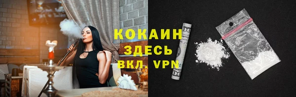 mdpv Алексин