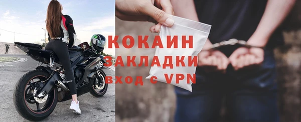метамфетамин Гусь-Хрустальный