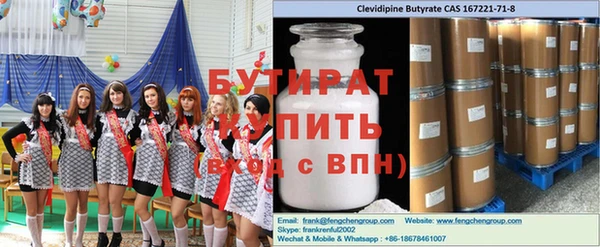 не бодяженный Алексеевка