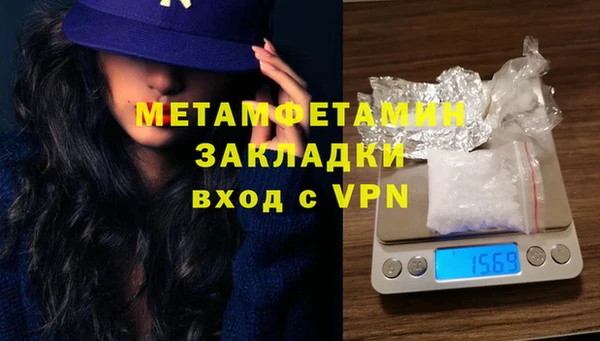 mdpv Алексин