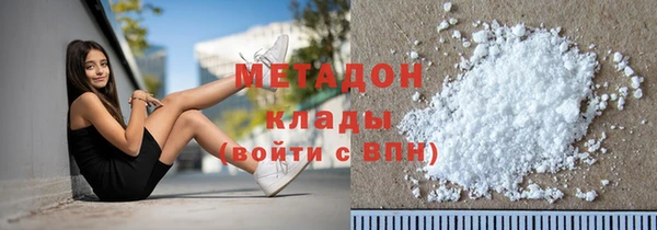 соль ск Корсаков