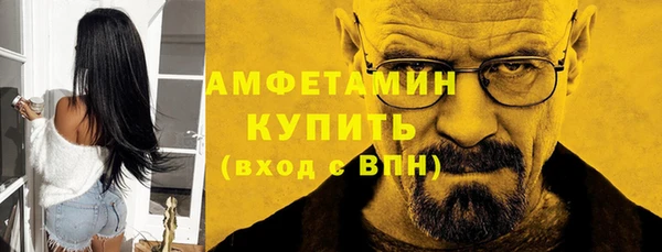 таблы Гусиноозёрск