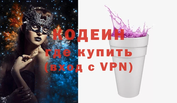 MESCALINE Костерёво