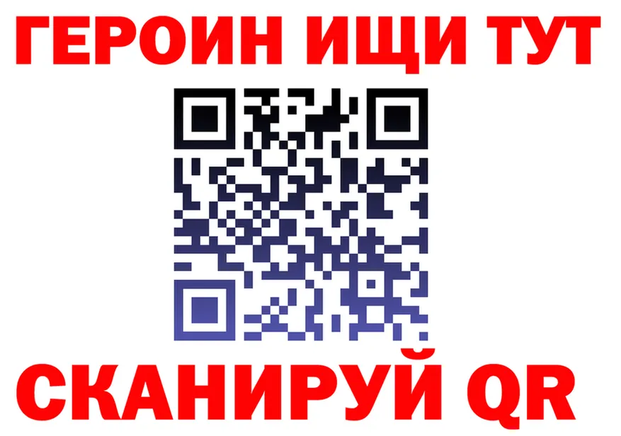 АМФ VHQ ссылки маркетплейс MEGA Ленинск