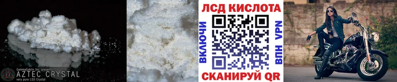 цена наркотик  Ленинск  ЛСД экстази кислота 