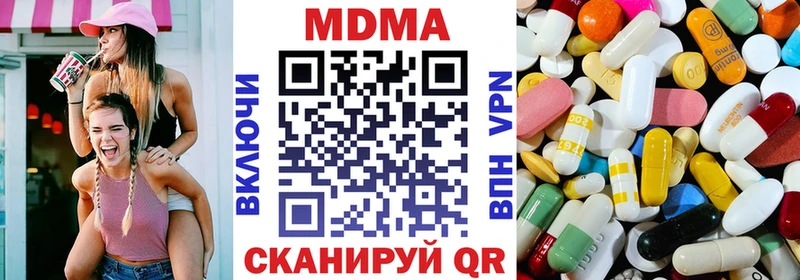 MDMA VHQ  мега зеркало  Ленинск 