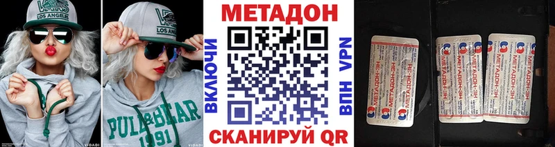 OMG зеркало Ленинск Метадон VHQ