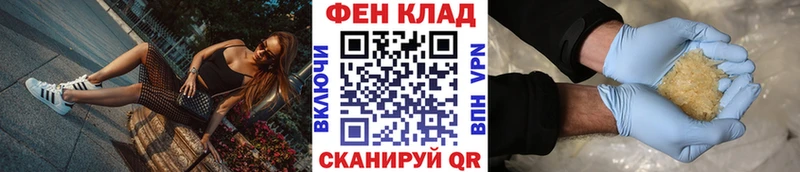 Первитин кристалл  Ленинск 