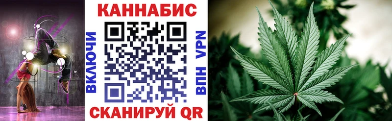 купить   Ленинск  МАРИХУАНА VHQ 